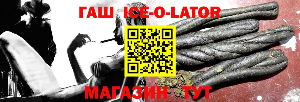  Кокаин Славянск-на-Кубани