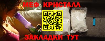 кристаллы Нальчик