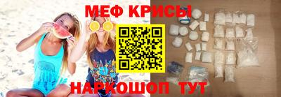 кристаллы Нальчик