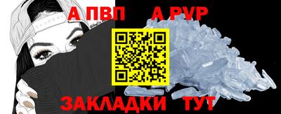 кристаллы Нальчик