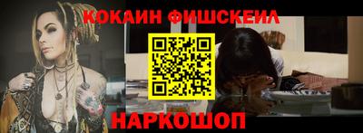 мяу мяу кристалл Наро-Фоминск