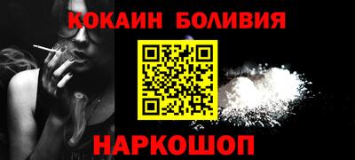 мяу мяу кристалл Наро-Фоминск