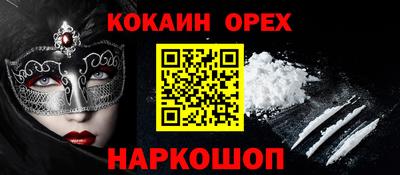 кристаллы Нальчик