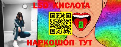 мяу мяу кристалл Наро-Фоминск