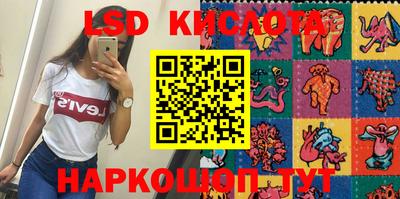 кристаллы Нальчик