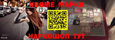 ешки Нарткала