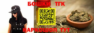 кристаллы Нальчик