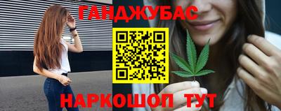 мяу мяу кристалл Наро-Фоминск