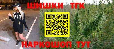 мяу мяу кристалл Наро-Фоминск