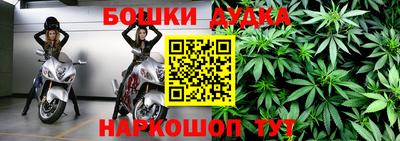 мяу мяу кристалл Наро-Фоминск