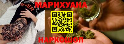 мяу мяу кристалл Наро-Фоминск