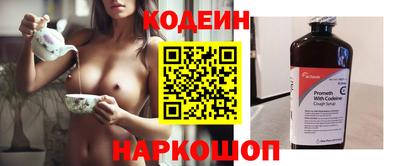 мяу мяу кристалл Наро-Фоминск