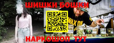 мяу мяу кристалл Наро-Фоминск