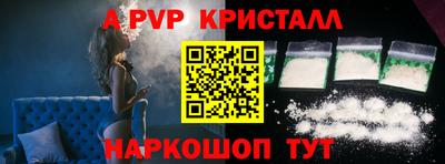 кристаллы Нальчик