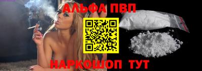 мяу мяу кристалл Наро-Фоминск