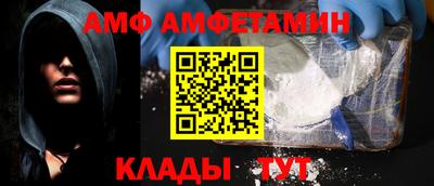 мяу мяу кристалл Наро-Фоминск