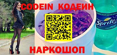 мяу мяу кристалл Наро-Фоминск