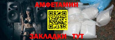 кристаллы Нальчик