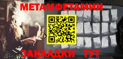 кристаллы Нальчик