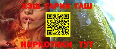 мяу мяу кристалл Наро-Фоминск