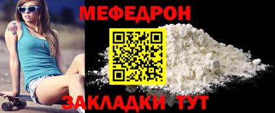 кристаллы Нальчик