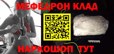 кристаллы Нальчик
