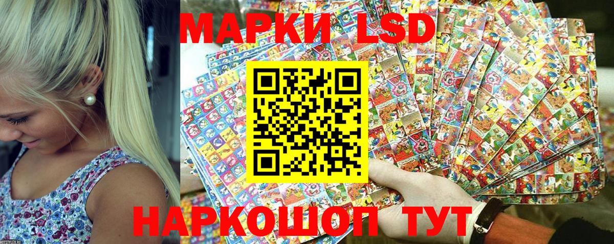 что такое наркотик  Марки NBOMe 1,8мг  Вход с VPN  Славянск-на-Кубани 